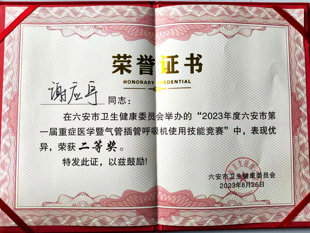 微信图片_20230827110111_副本.jpg