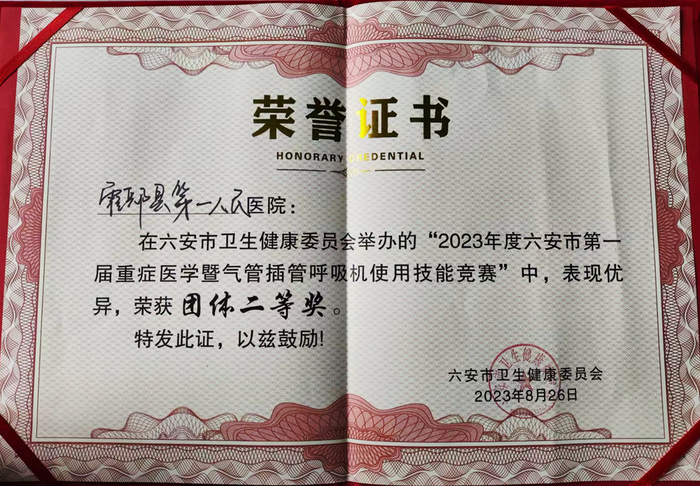 微信图片_20230827110111_2_副本.jpg
