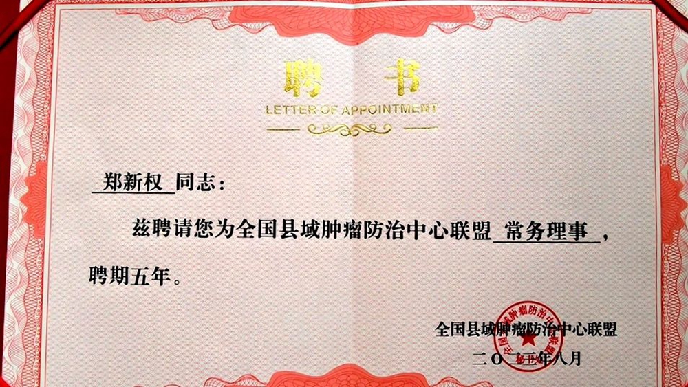 微信图片_20230828151914.jpg