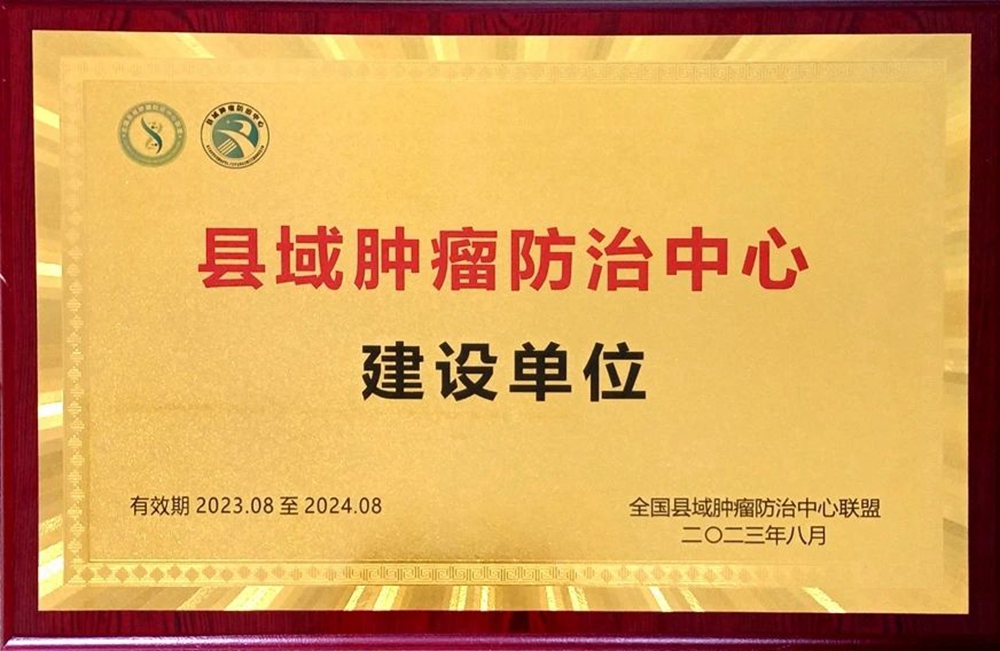 微信图片_20230828151914_1.jpg
