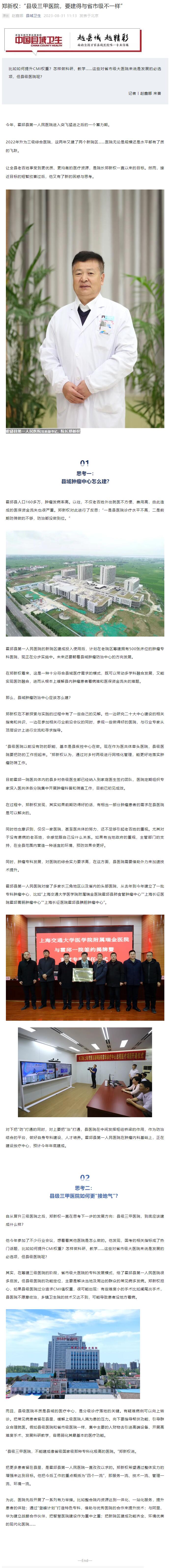 QQ截图20230904094216.jpg