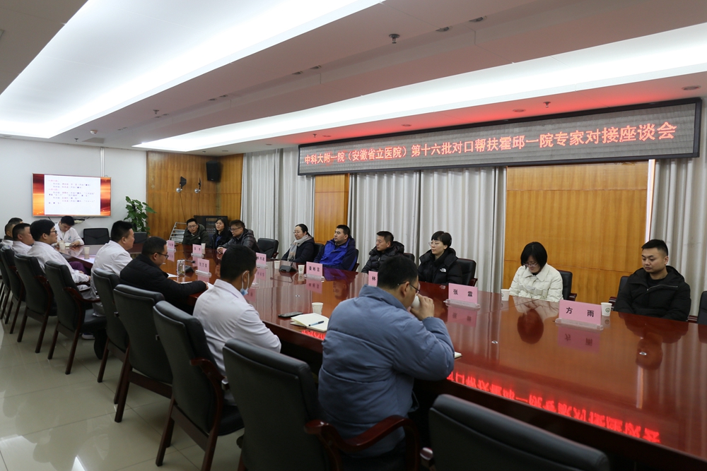 微信图片_20240103104636.jpg