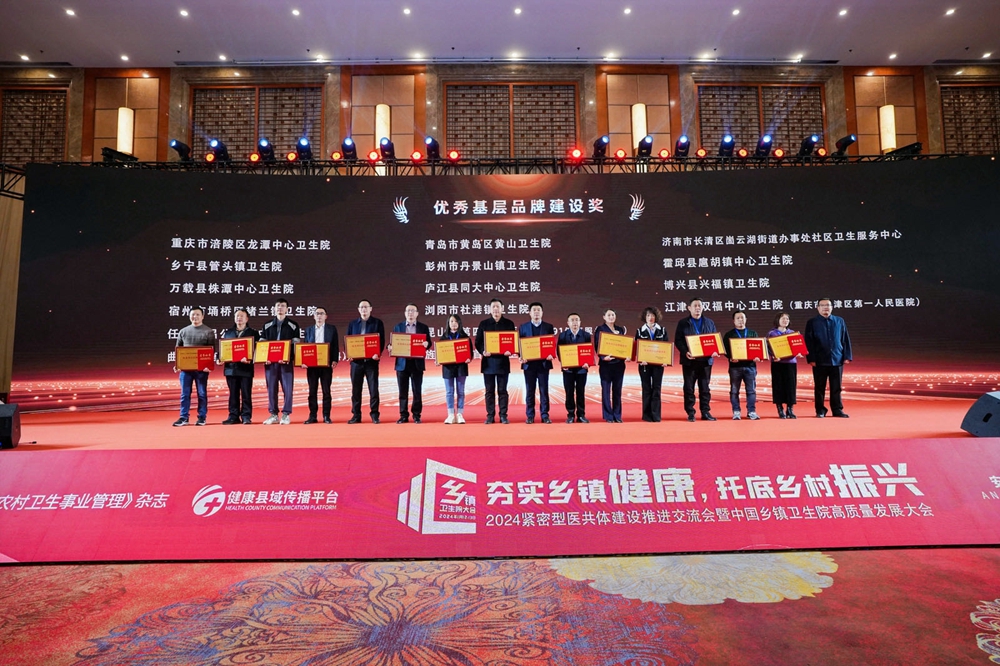 优秀基层品牌建设奖 扈胡镇分院副院长李泽荣（由右向左第2位）18.jpg