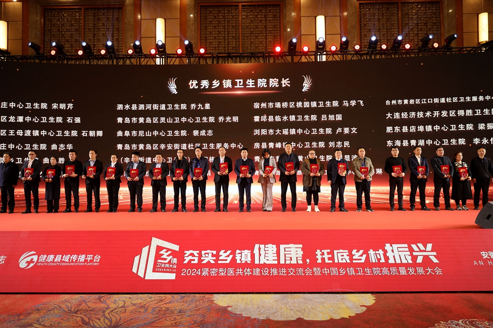 优秀乡镇卫生院院长 临水镇分院院长吕旭国（由右向左第7位）22.jpg