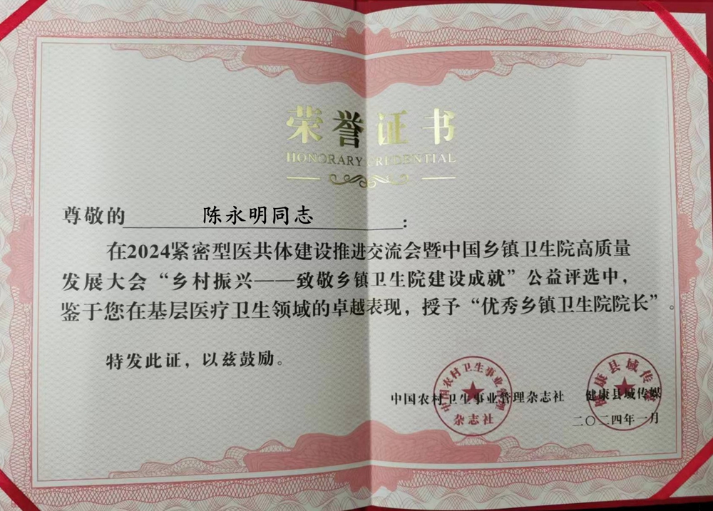 微信图片_20240118104027.jpg