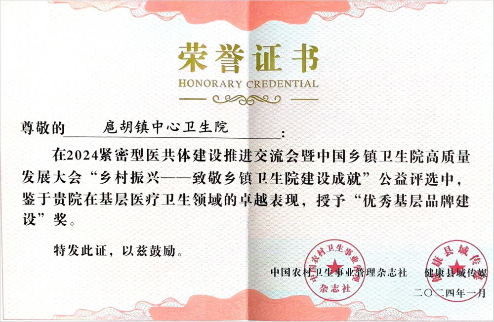 微信图片_20240118104035.jpg