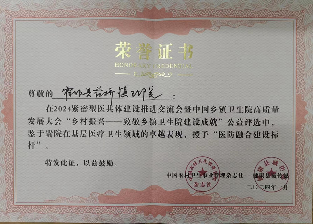 微信图片_20240116154623副本.jpg