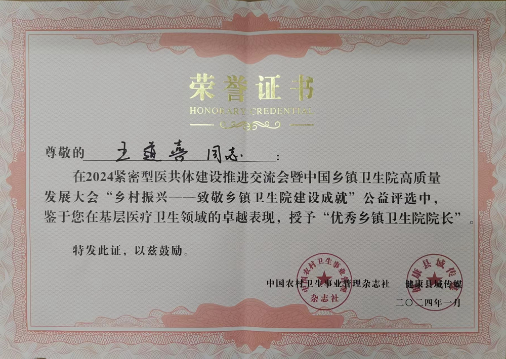 微信图片_20240116154629副本.jpg