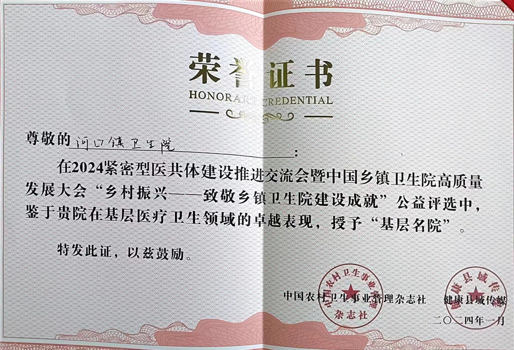 微信图片_20240120093226.jpg