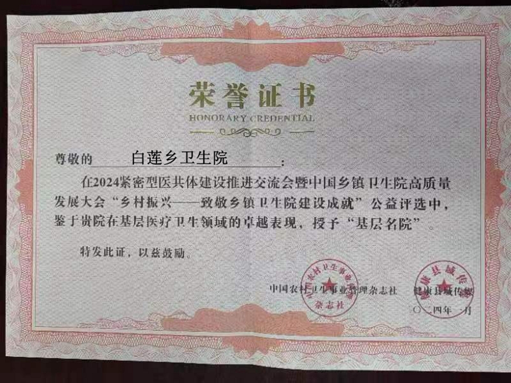 微信图片_20240122093022.jpg