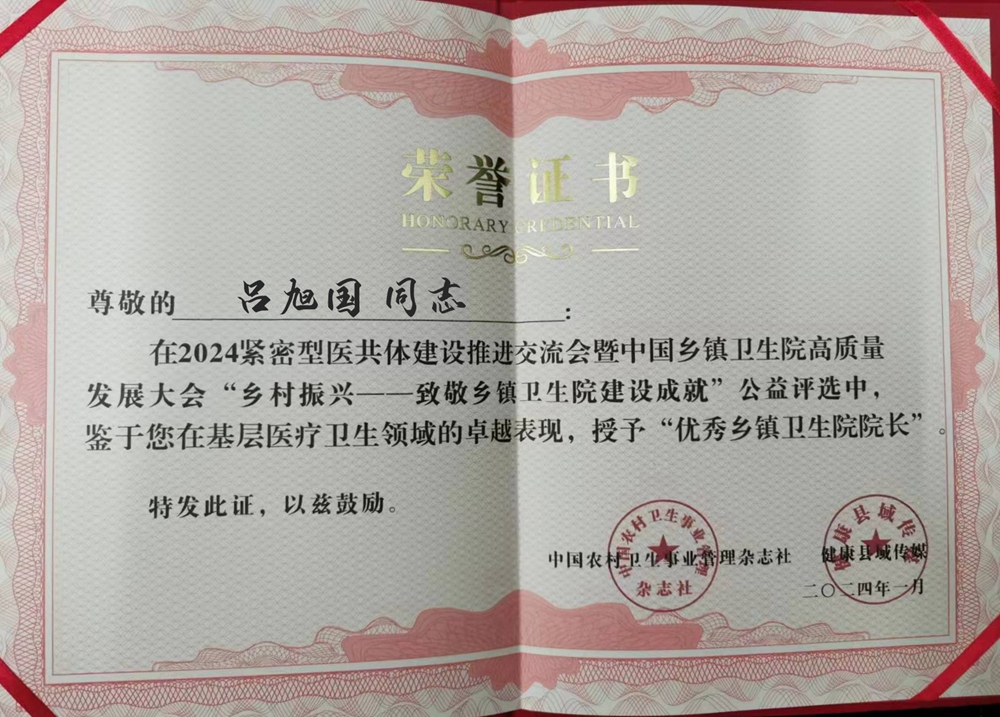 微信图片_20240123093651.jpg