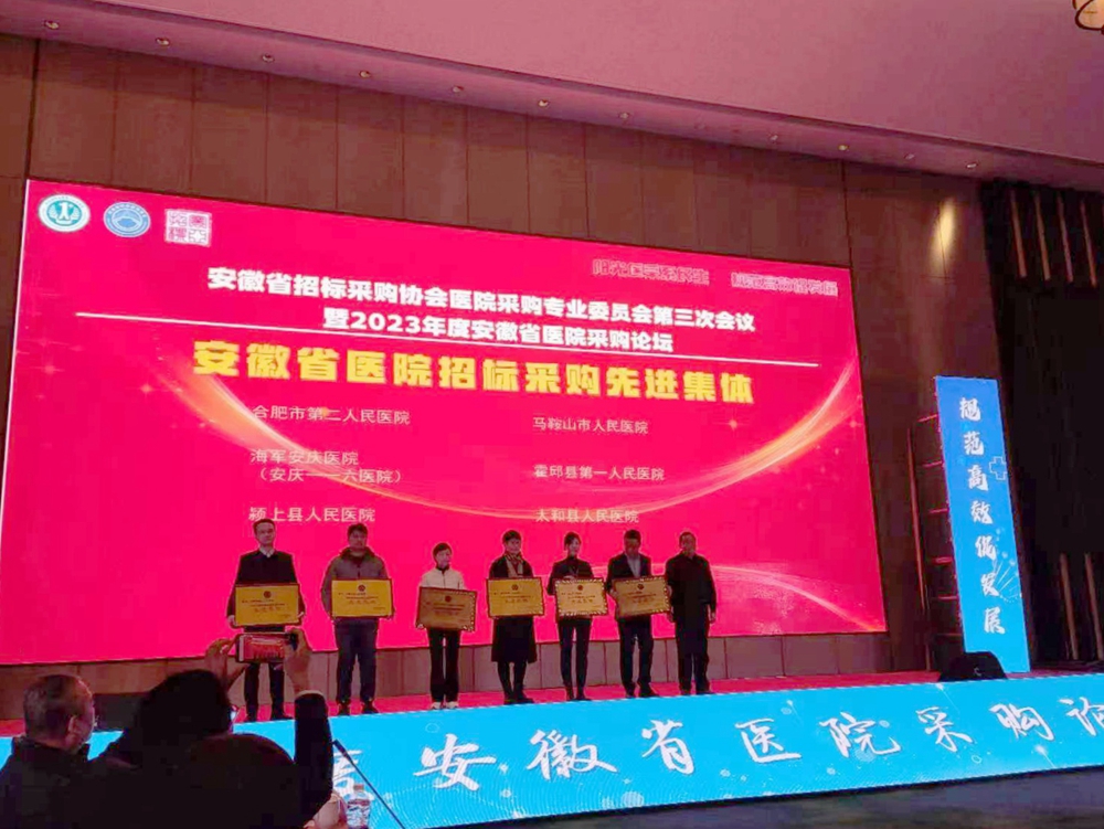 微信图片_20240123093517.jpg