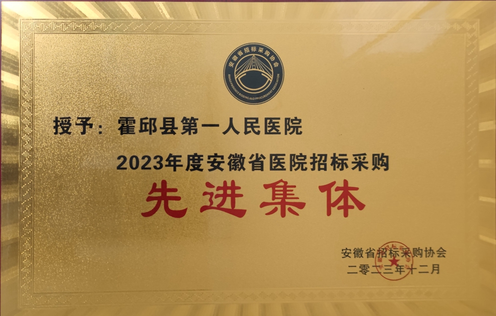 微信图片_20240123093513.jpg