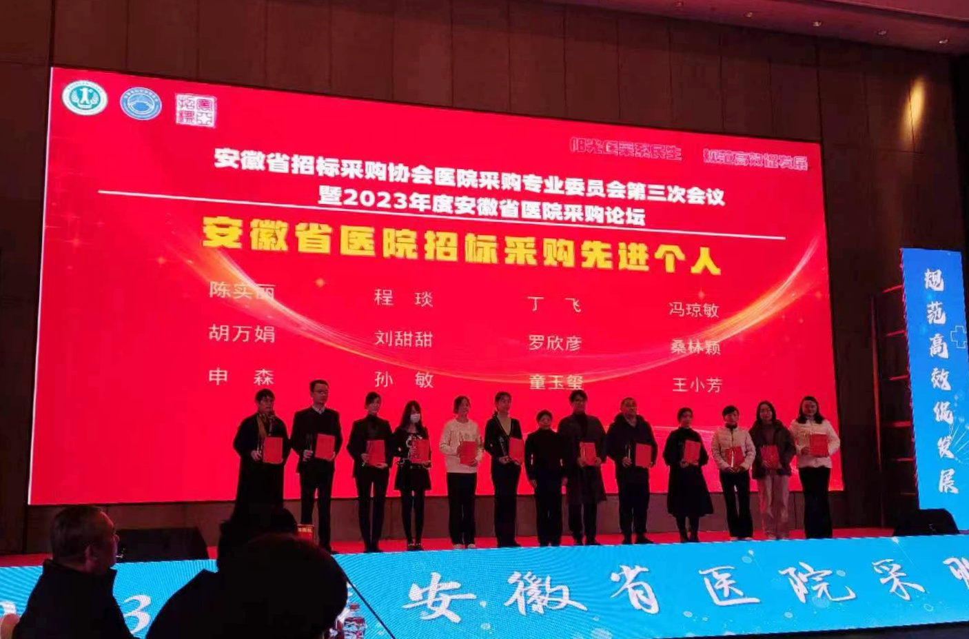 微信图片_20240123095811.jpg