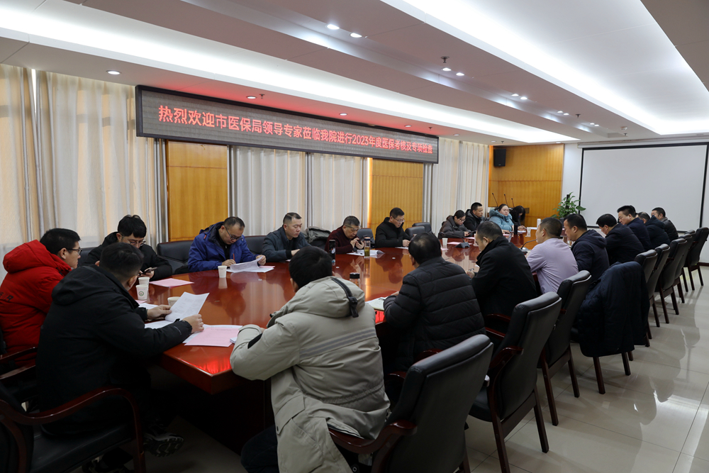 微信图片_20240125114151副本.jpg