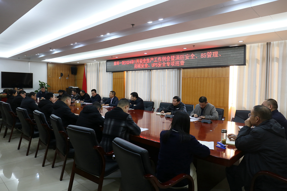 微信图片_20240126091121副本.jpg