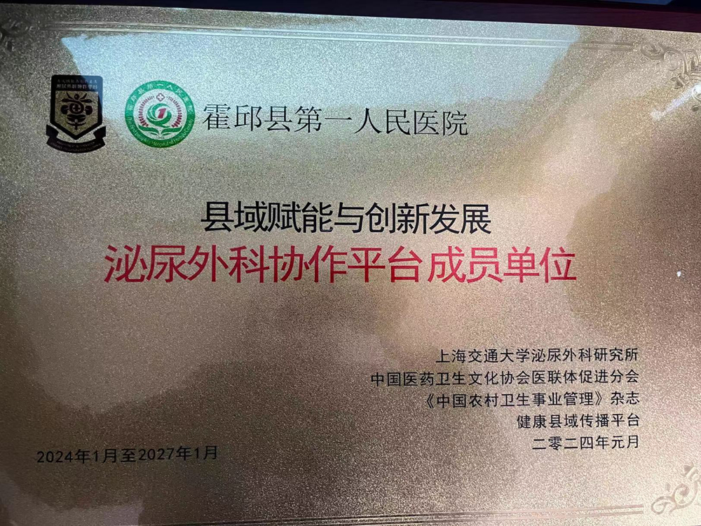 微信图片_20240130103149副本.jpg