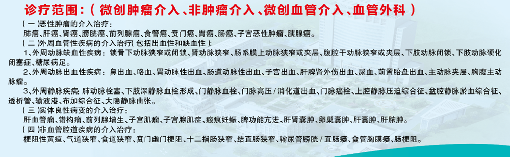 微信图片_20240131090738_副本.png