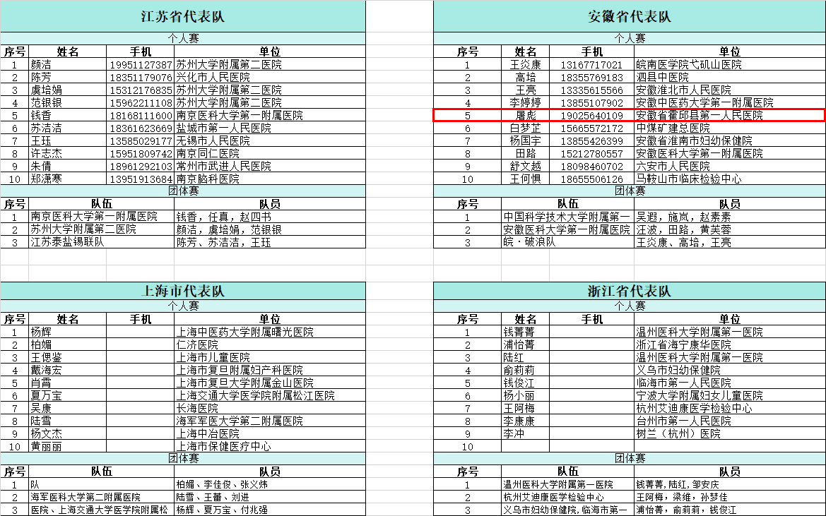 微信图片_20241008151853.png
