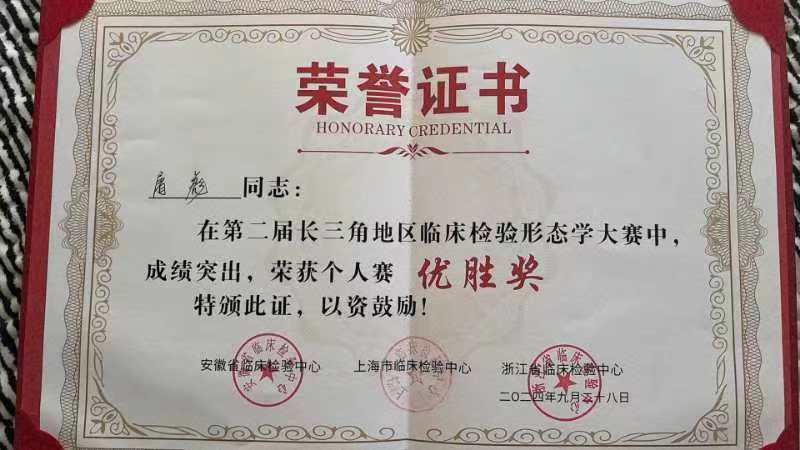 微信图片_20241008151823.jpg