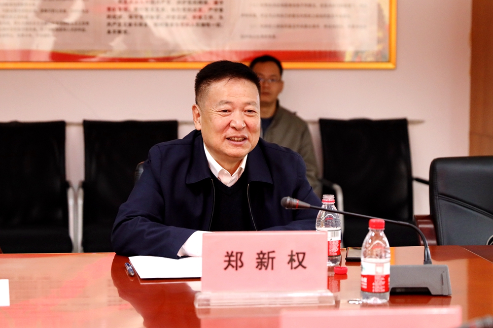 微信图片_20241113095058.jpg