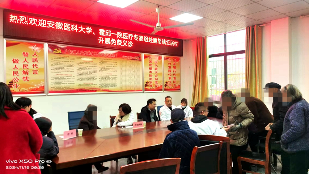 微信图片_20241125114257.jpg