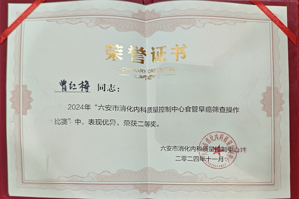 微信图片_20241202113439.jpg