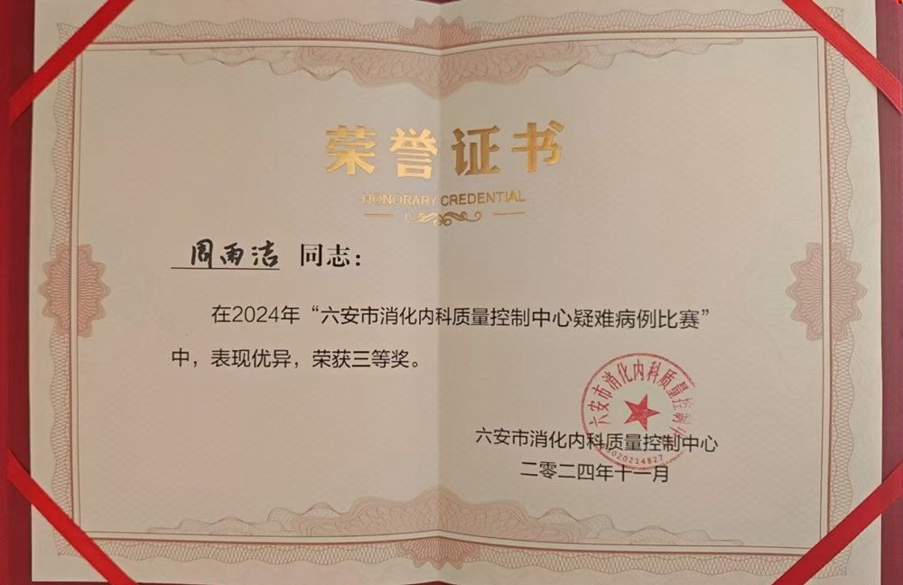 微信图片_20241202113435.jpg