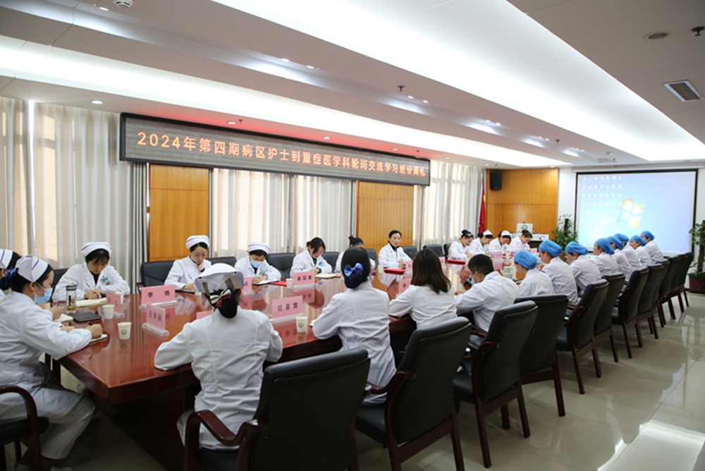 轮岗3..jpg