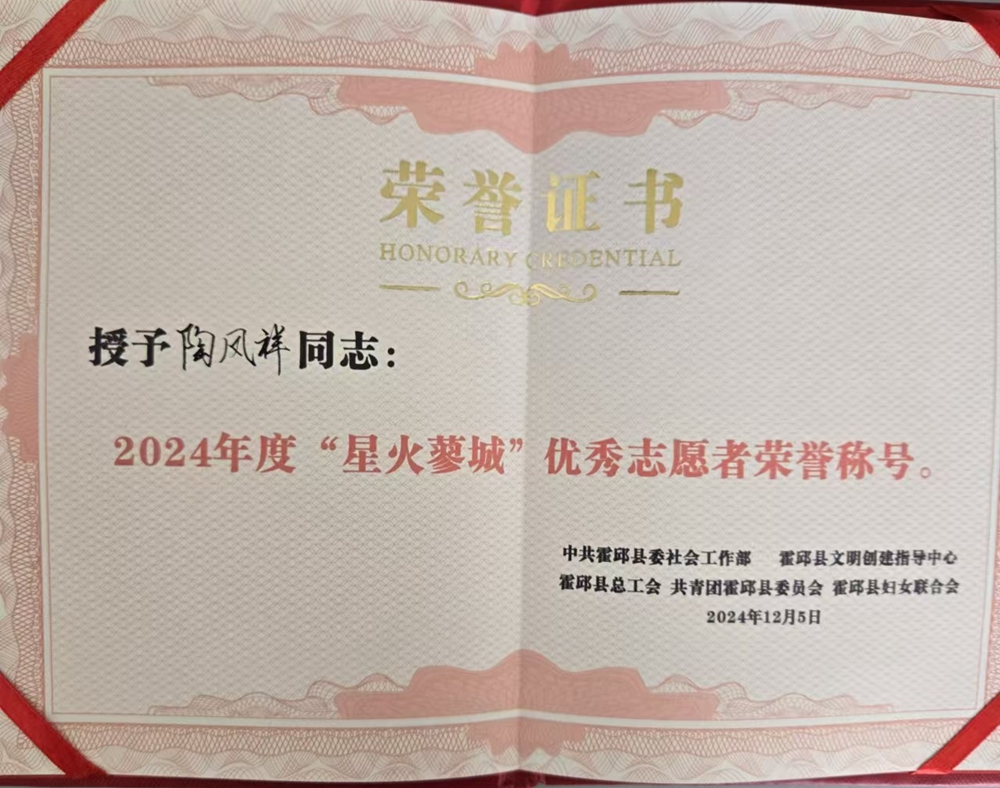 微信图片编辑_20241209113004.jpg