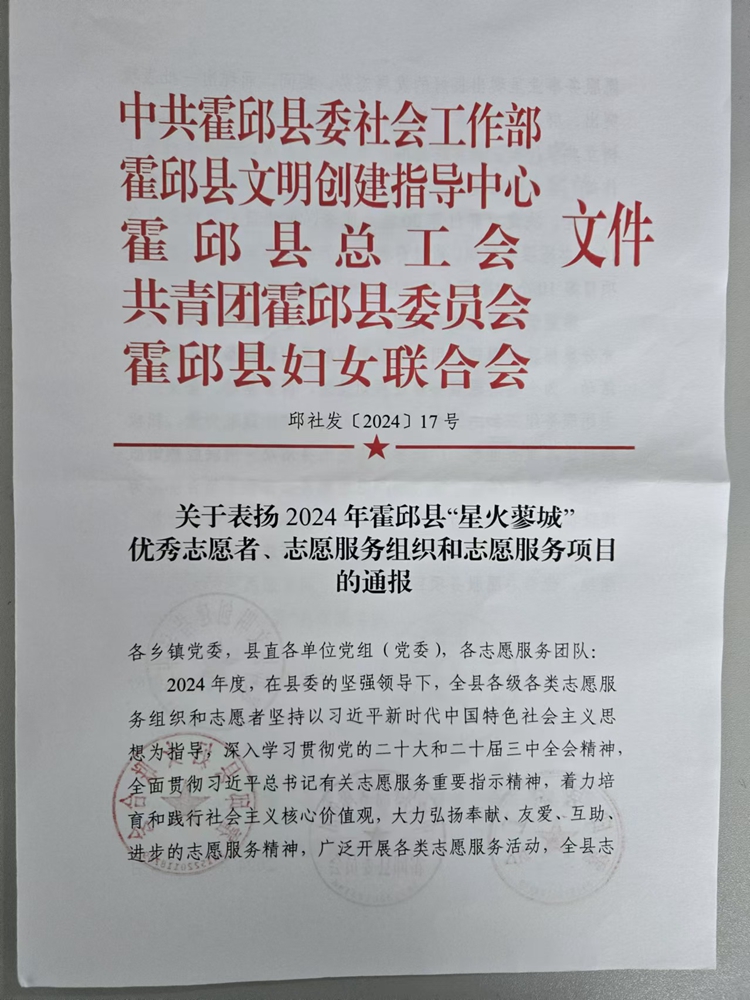 微信图片_20241209113012.jpg
