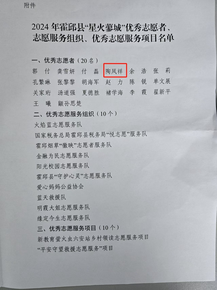 微信图片编辑_20241209112936.jpg