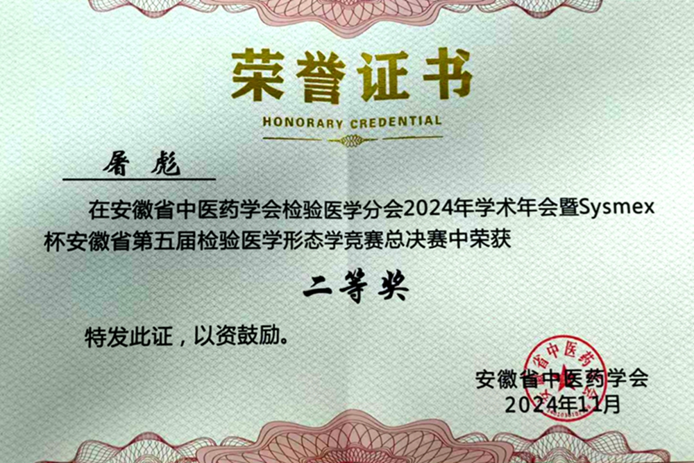 微信图片_20241218113831.jpg