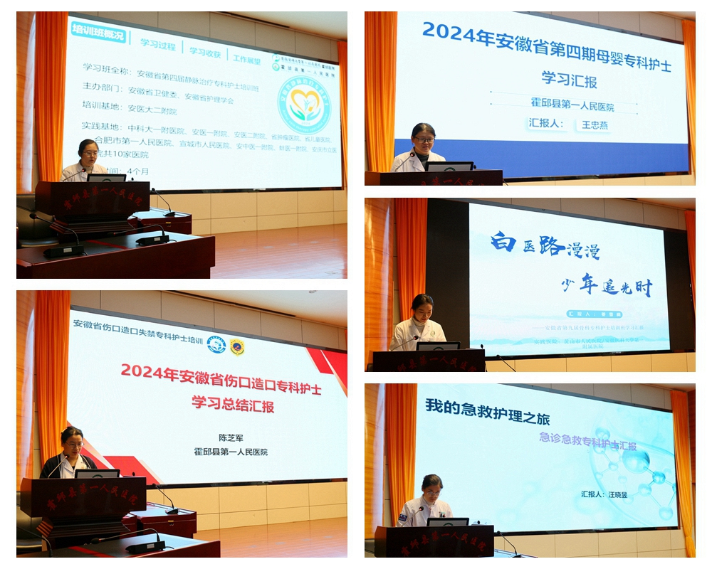 护士返院汇报会 (1).jpg
