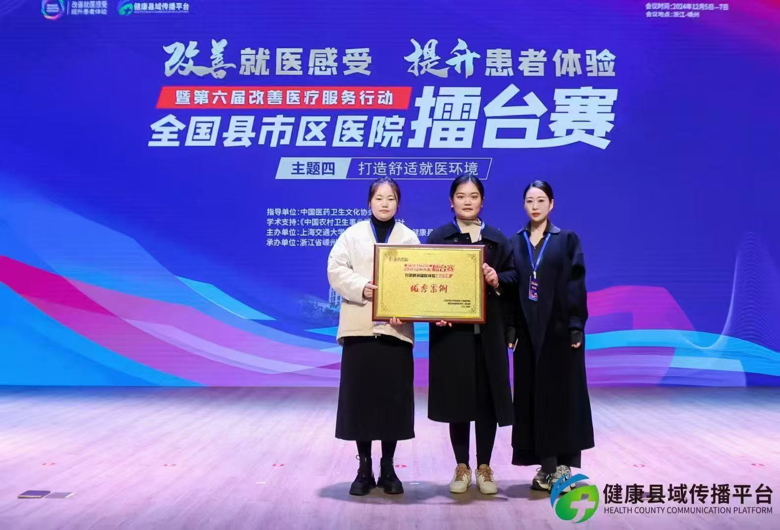 急诊优秀案例1.jpg