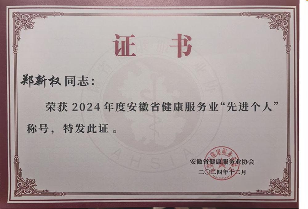 微信图片_20241230124803.jpg