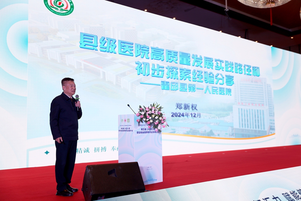微信图片_20241230124247.jpg
