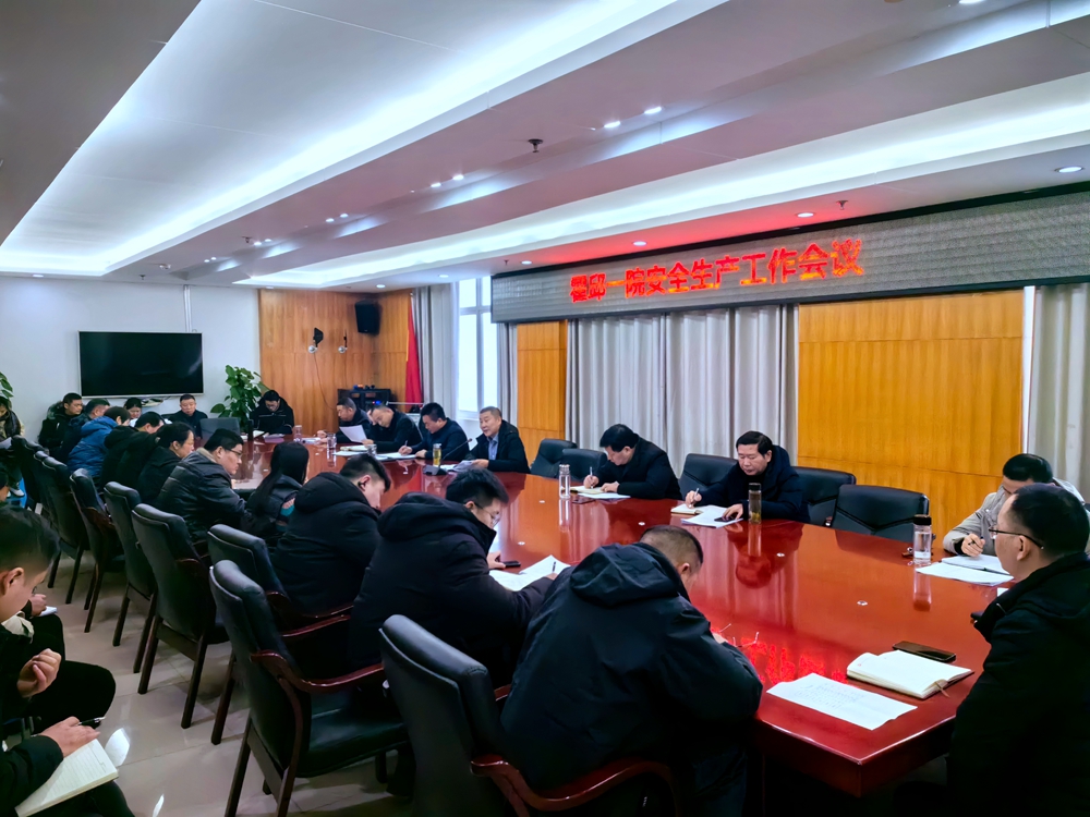 微信图片_2024020313445109.jpg