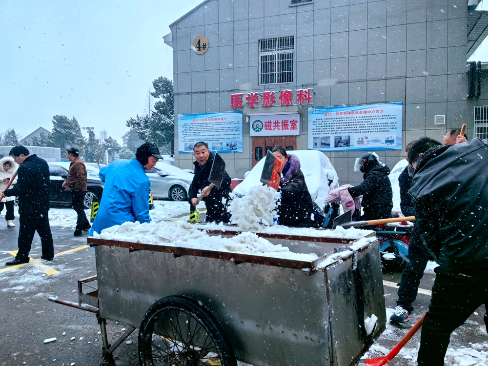 微信图片_2024020313450313.jpg
