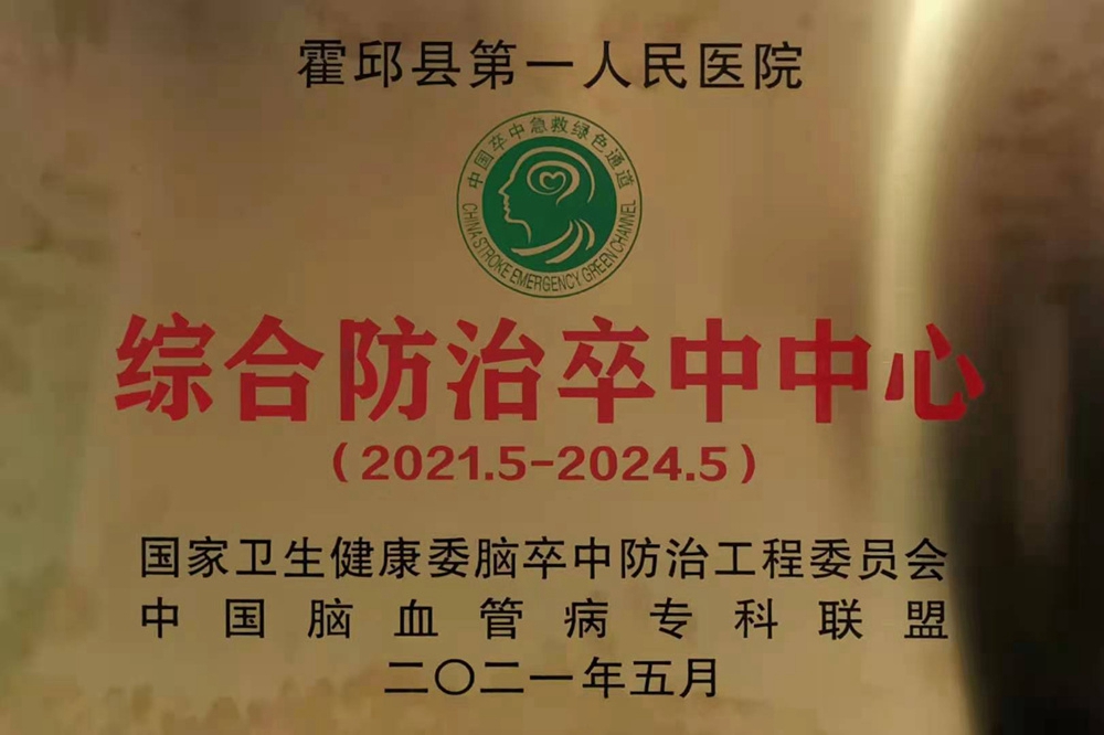 微信图片_20240223145137_副本.jpg