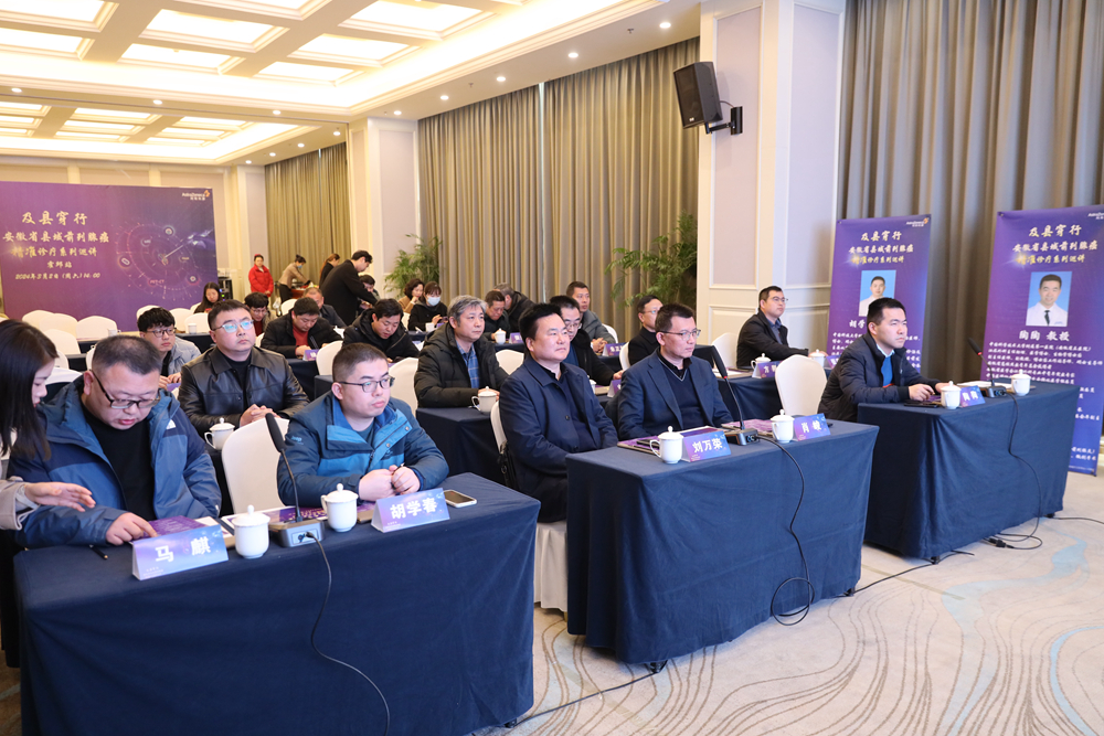 微信图片_20240305095436副本.jpg