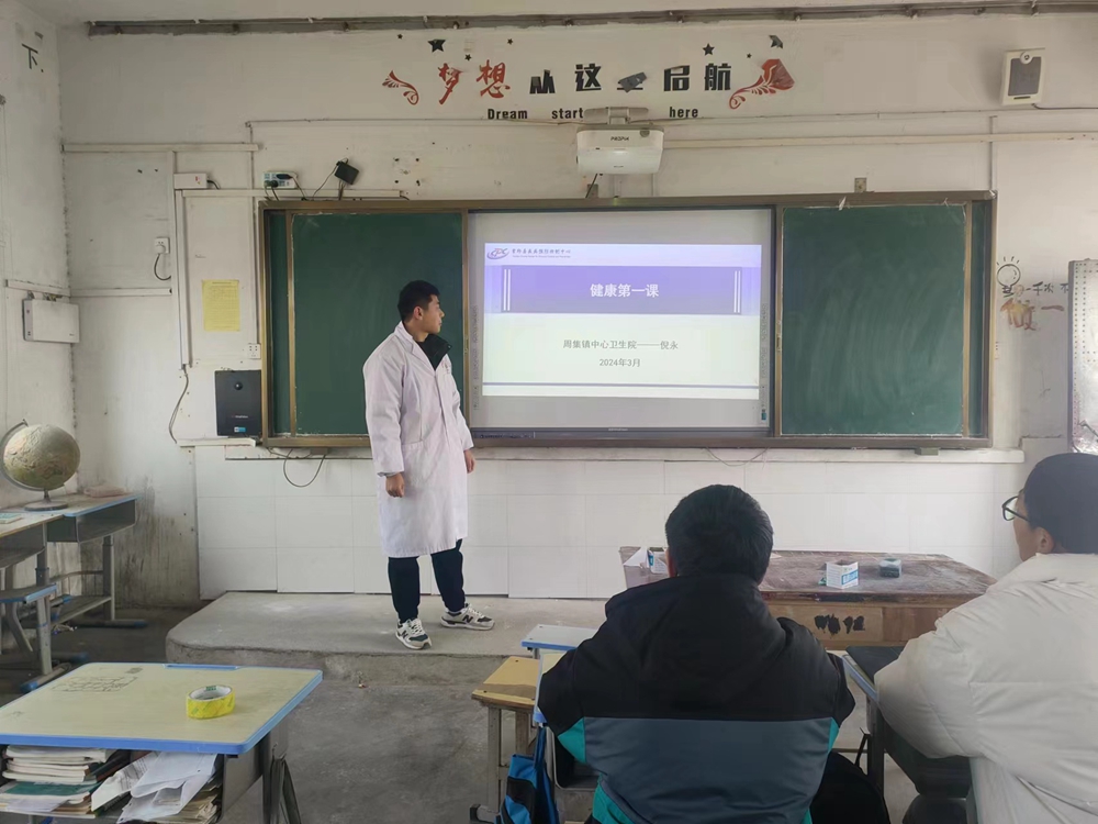 微信图片_20240321102803.jpg