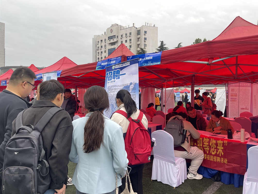 微信图片_20240325160309_副本.jpg