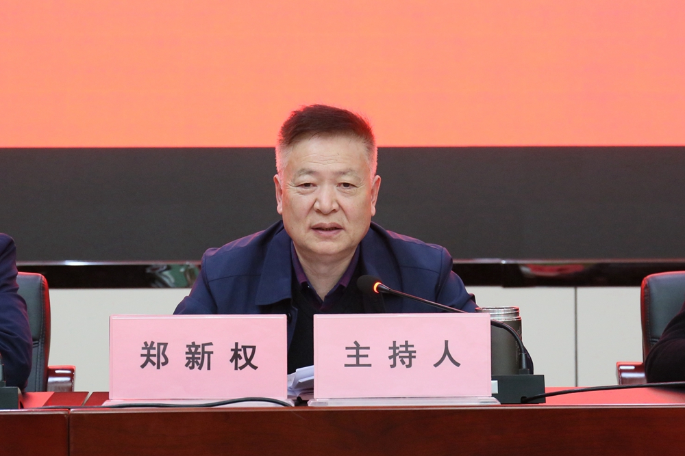 微信图片_20240327113230.jpg