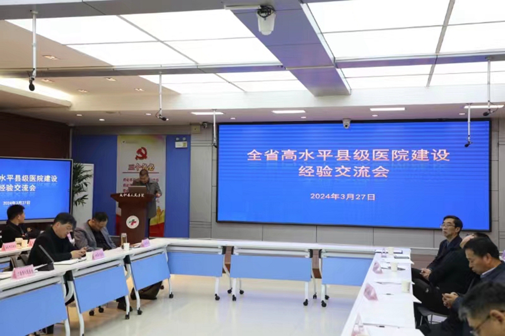 微信图片_20240328111425.jpg