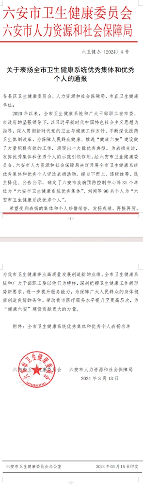 QQ截图20240328153510.jpg