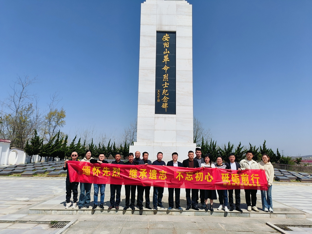 微信图片_20240403092453.jpg