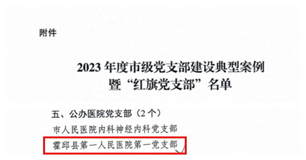 微信图片_20240401154946.jpg