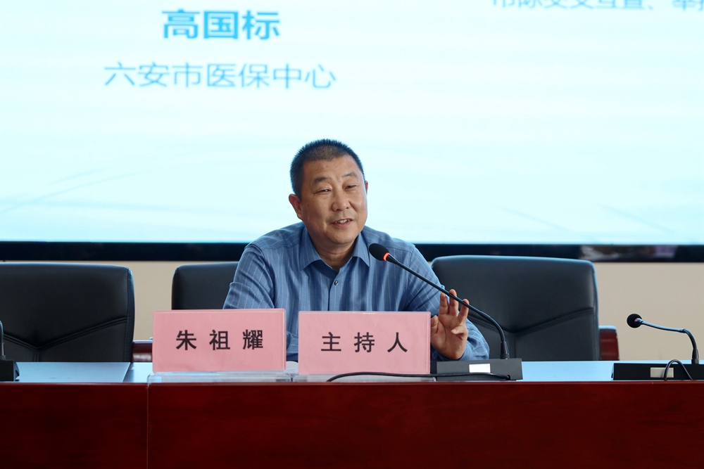 微信图片_20240419090501.jpg