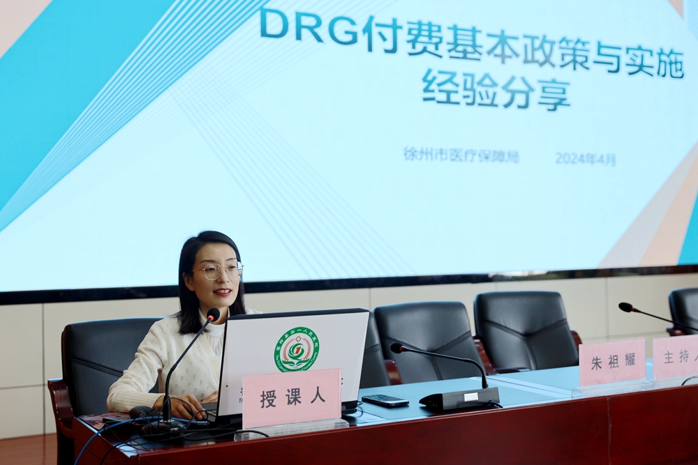 微信图片_20240419090453.jpg